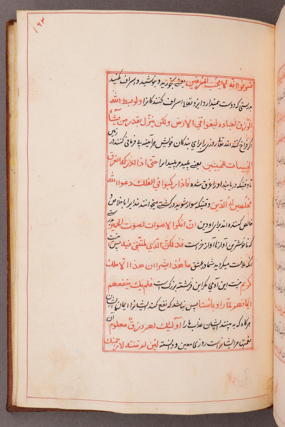 Folio 164 recto (170 a)